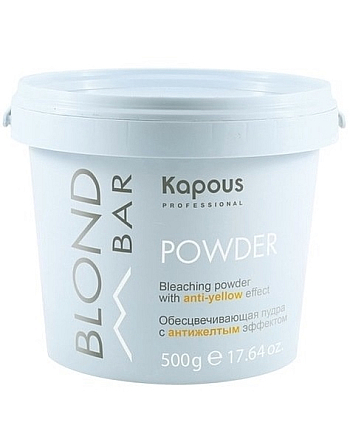 Kapous Professional Blond Bar - Обесцвечивающая пудра с антижелтым эффектом, 500 г - hairs-russia.ru
